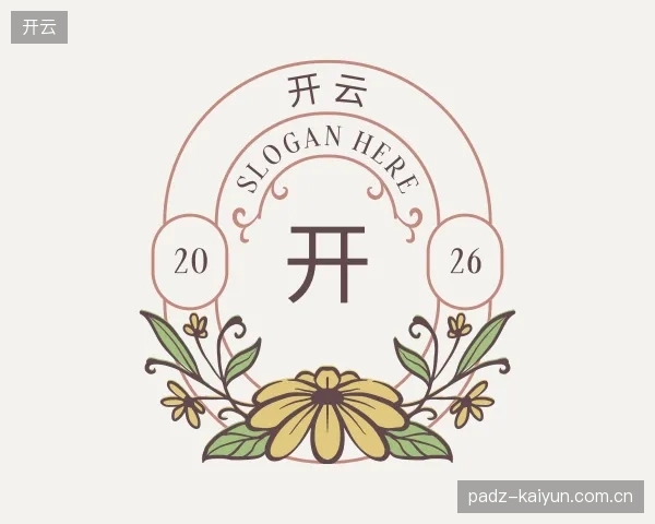 解读开云官方入口